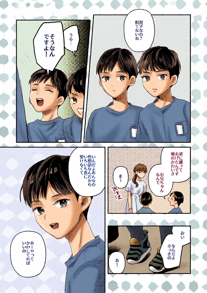 หน้า 13