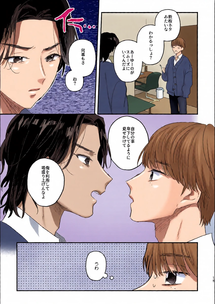 หน้า 15