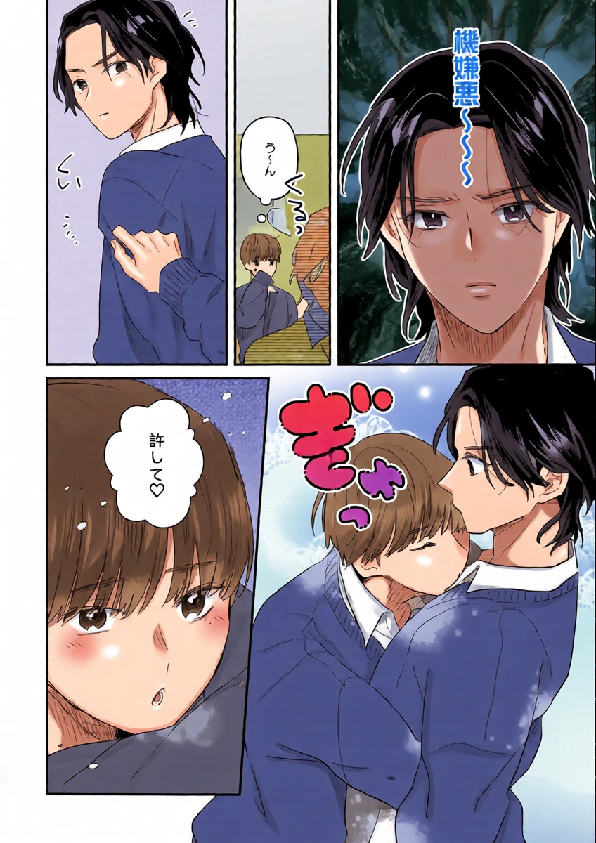 หน้า 16