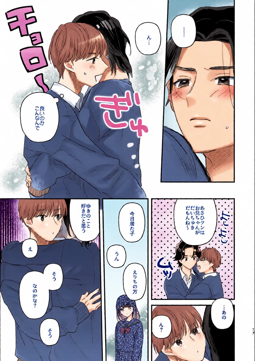 หน้า 17