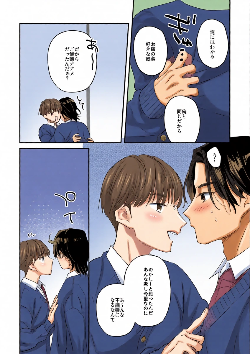 หน้า 18