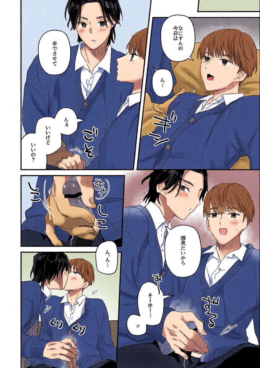 หน้า 20