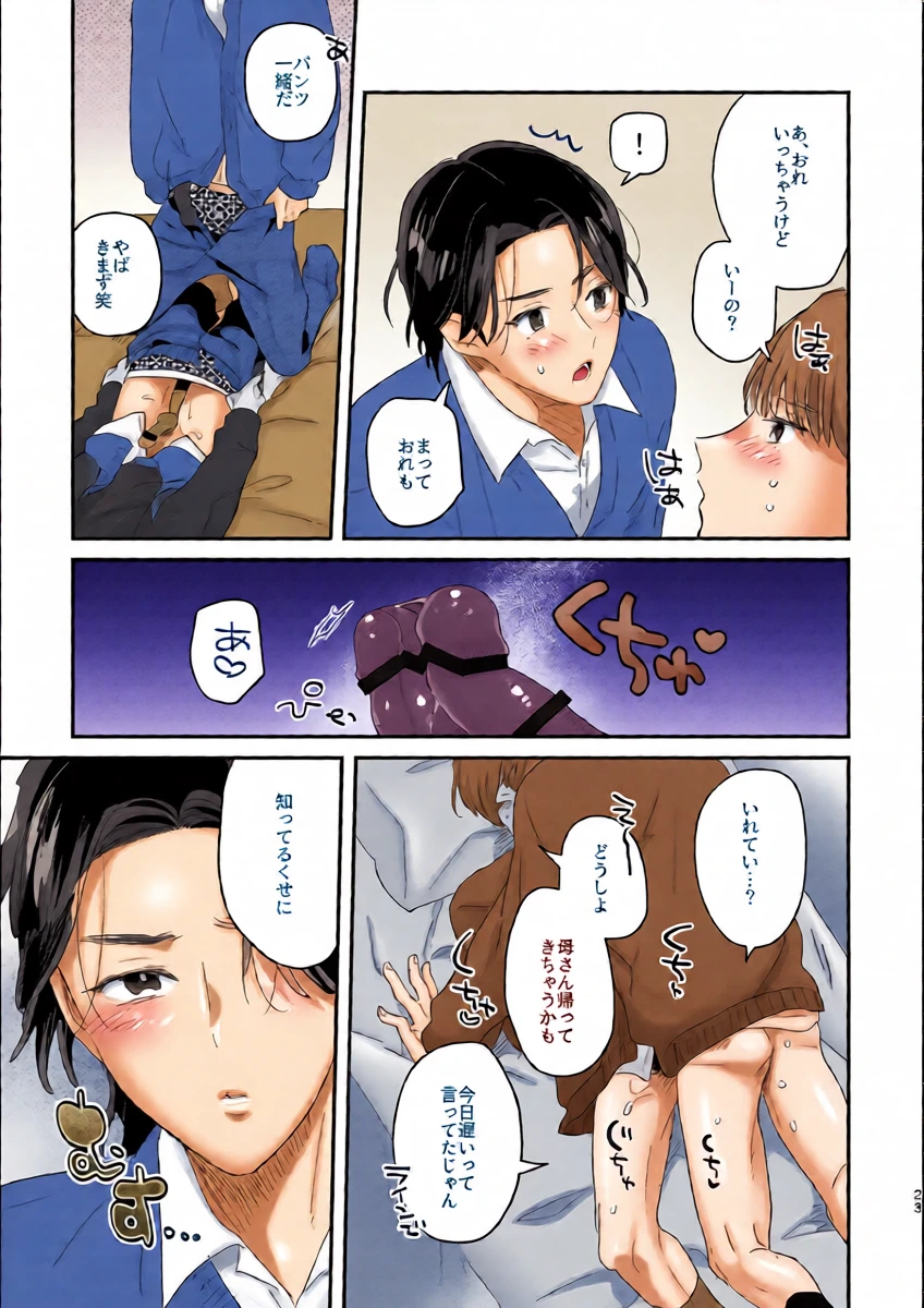 หน้า 23