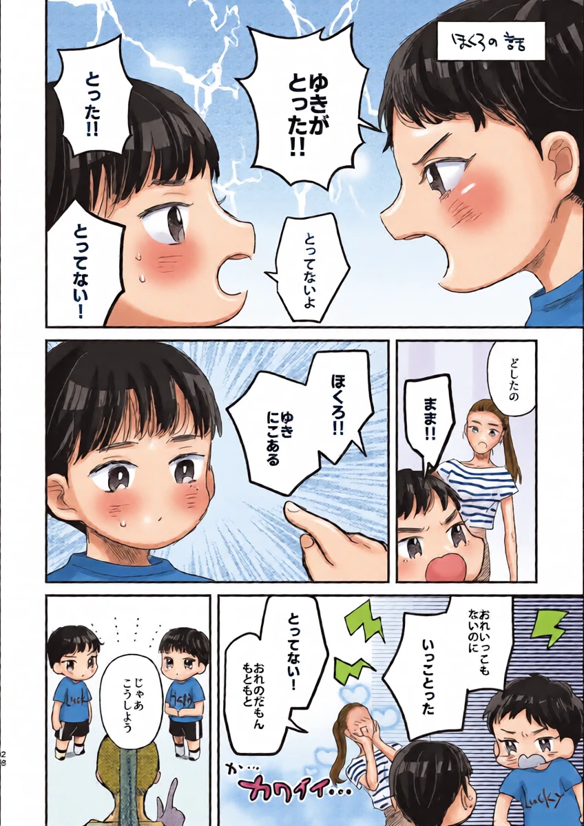หน้า 28