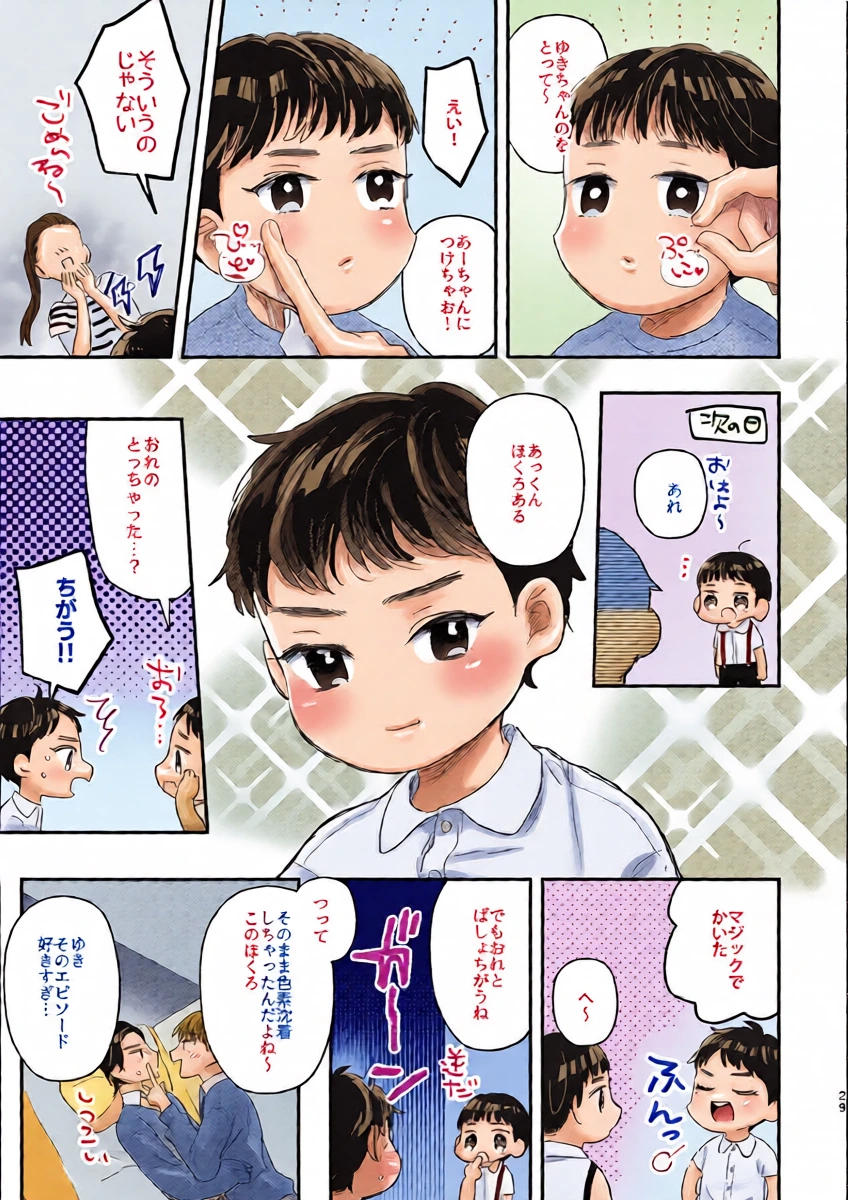 หน้า 29