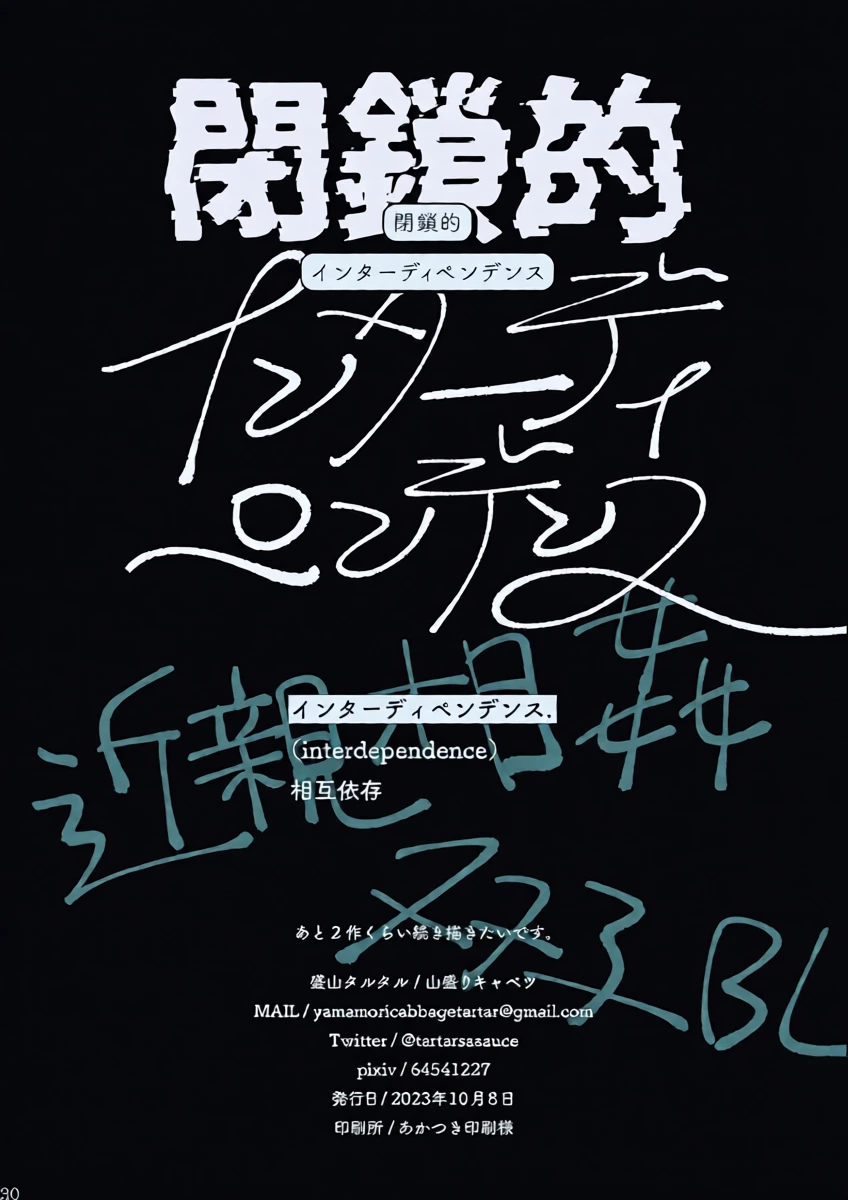 หน้า 30
