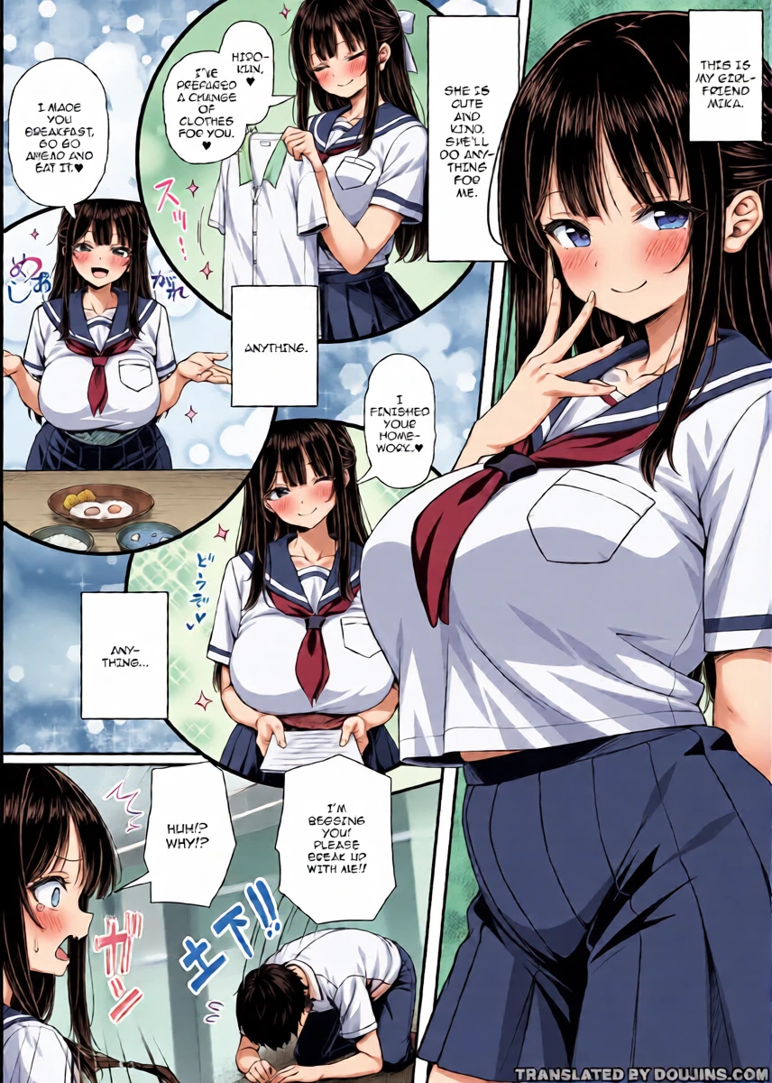 [Mimizu Thousand (Kuroneko Lamp)] Dekiai Kanojo ni Chinpo made Amayakasarete Dame ni Narisou |  My Adoring Girlfriend Is Spoiling Me Down To My Dick And It's Ruining Me [English] {Doujins.com}