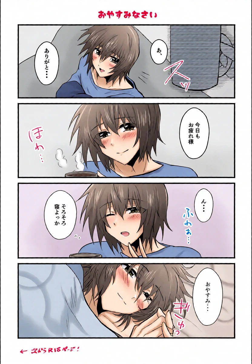 หน้า 12