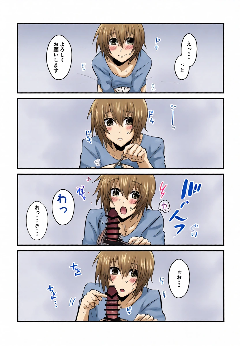หน้า 13