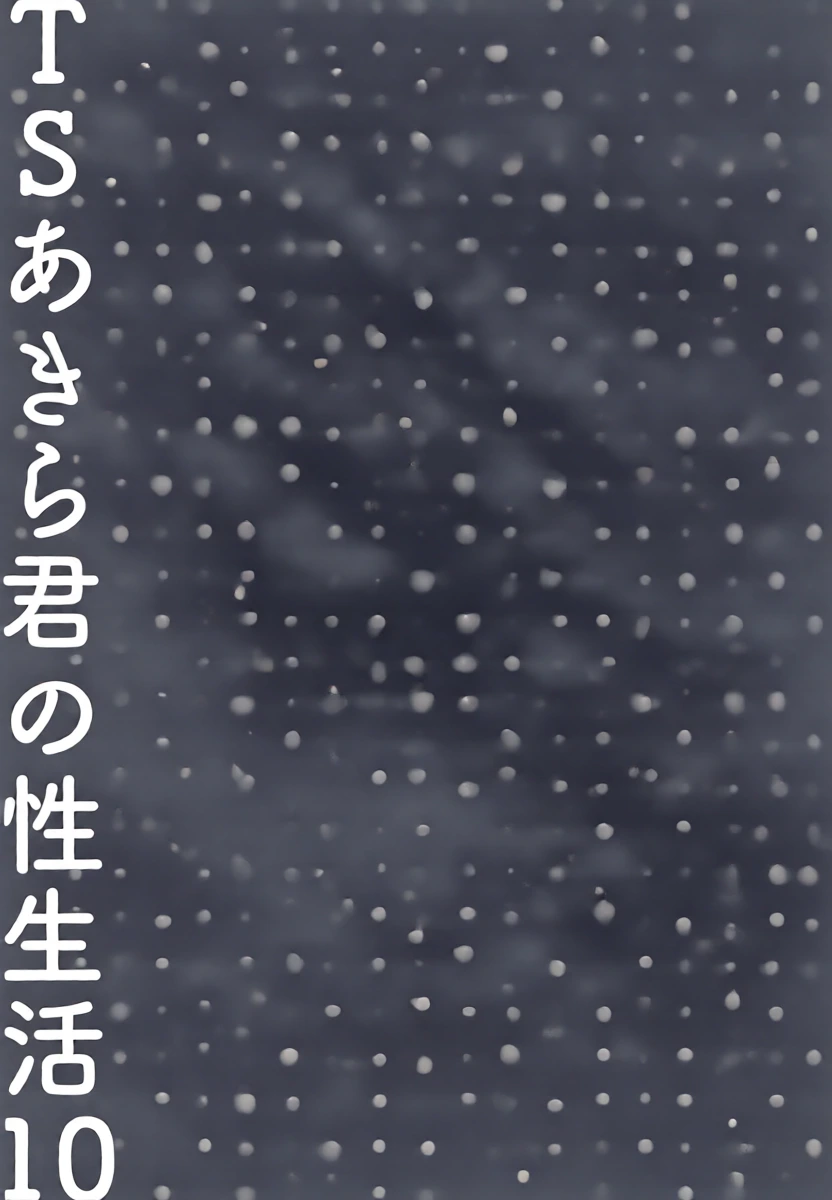 หน้า 17