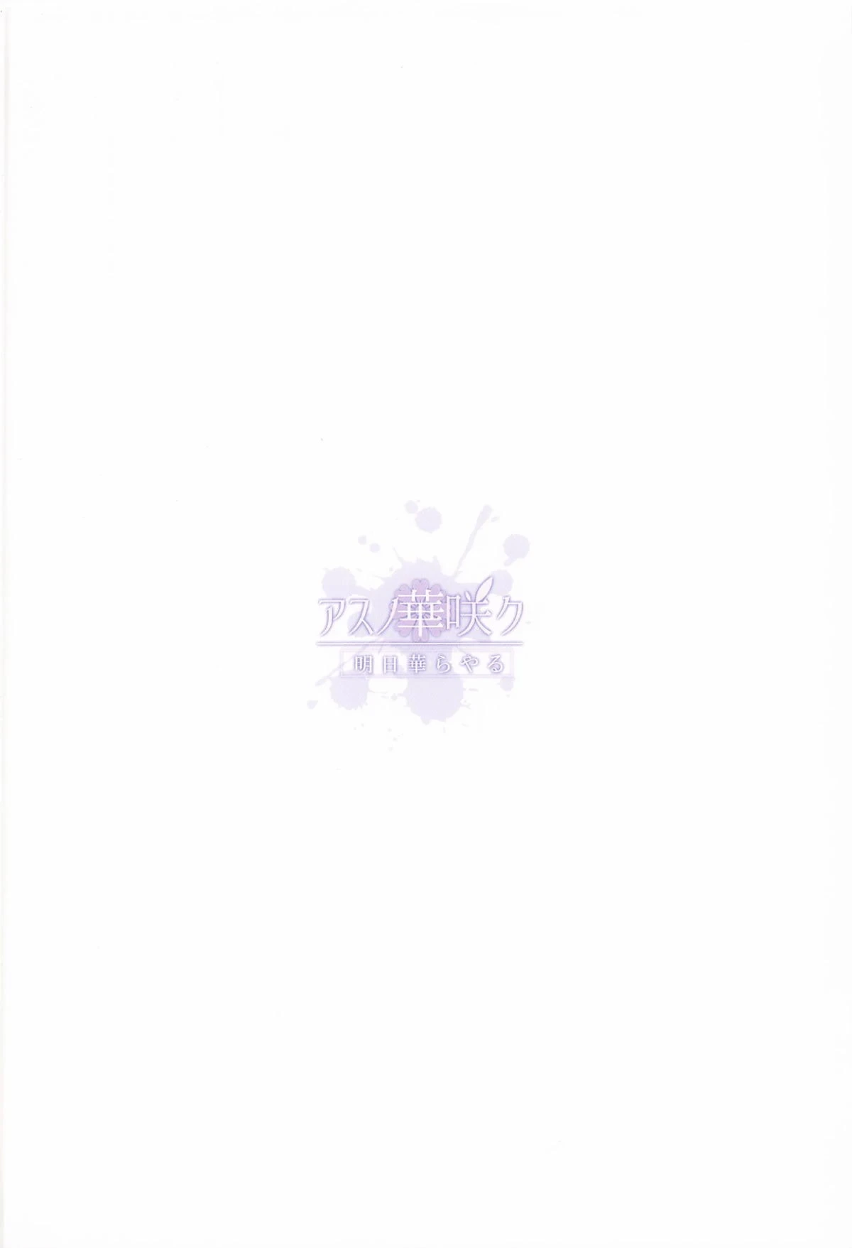 หน้า 32