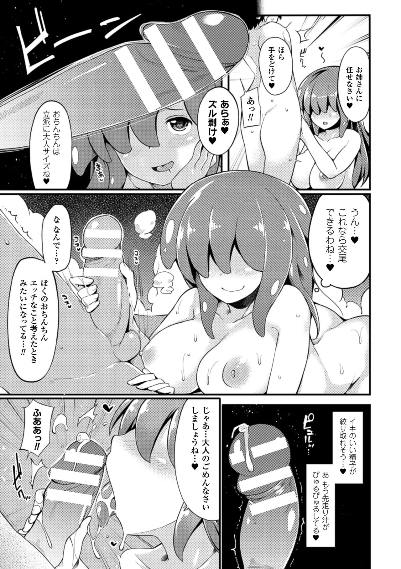 หน้า 52