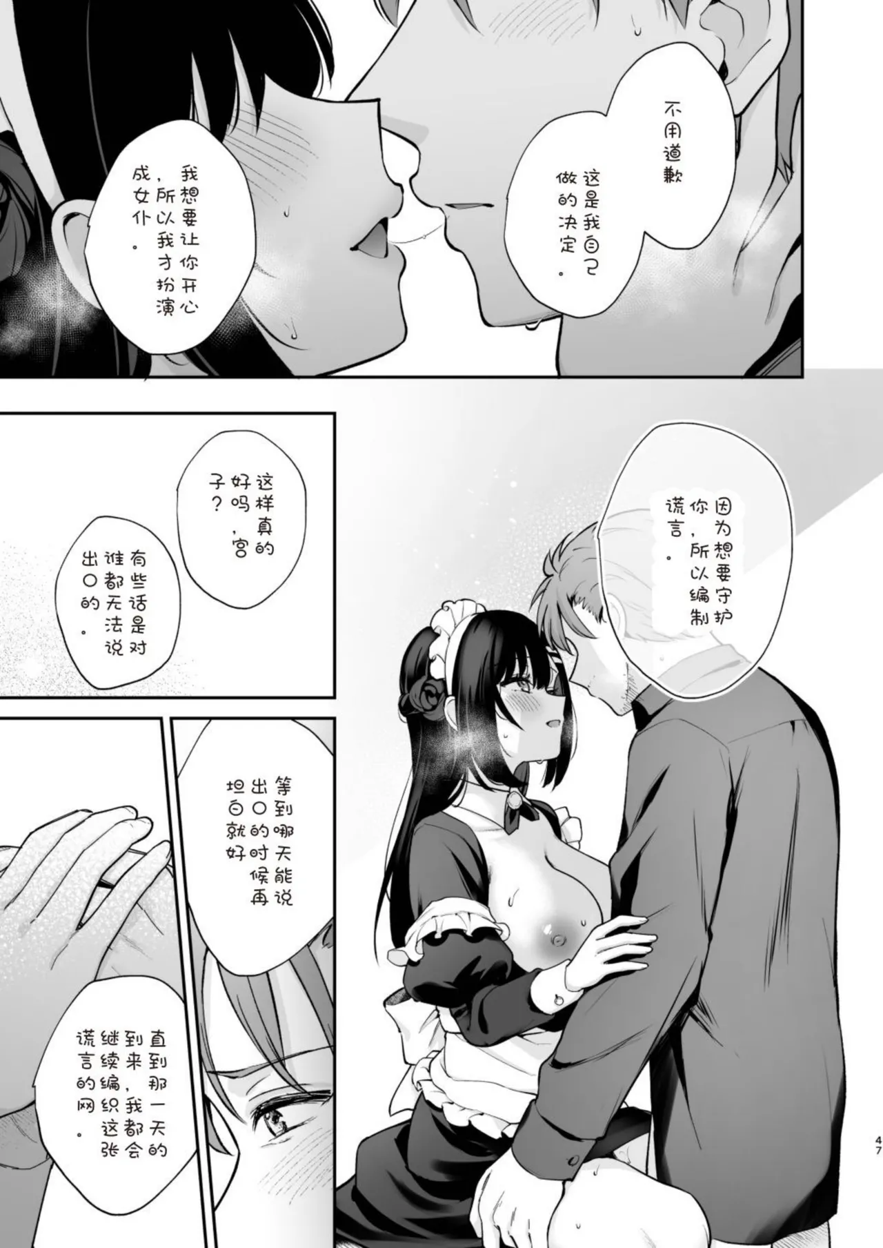 หน้า 47