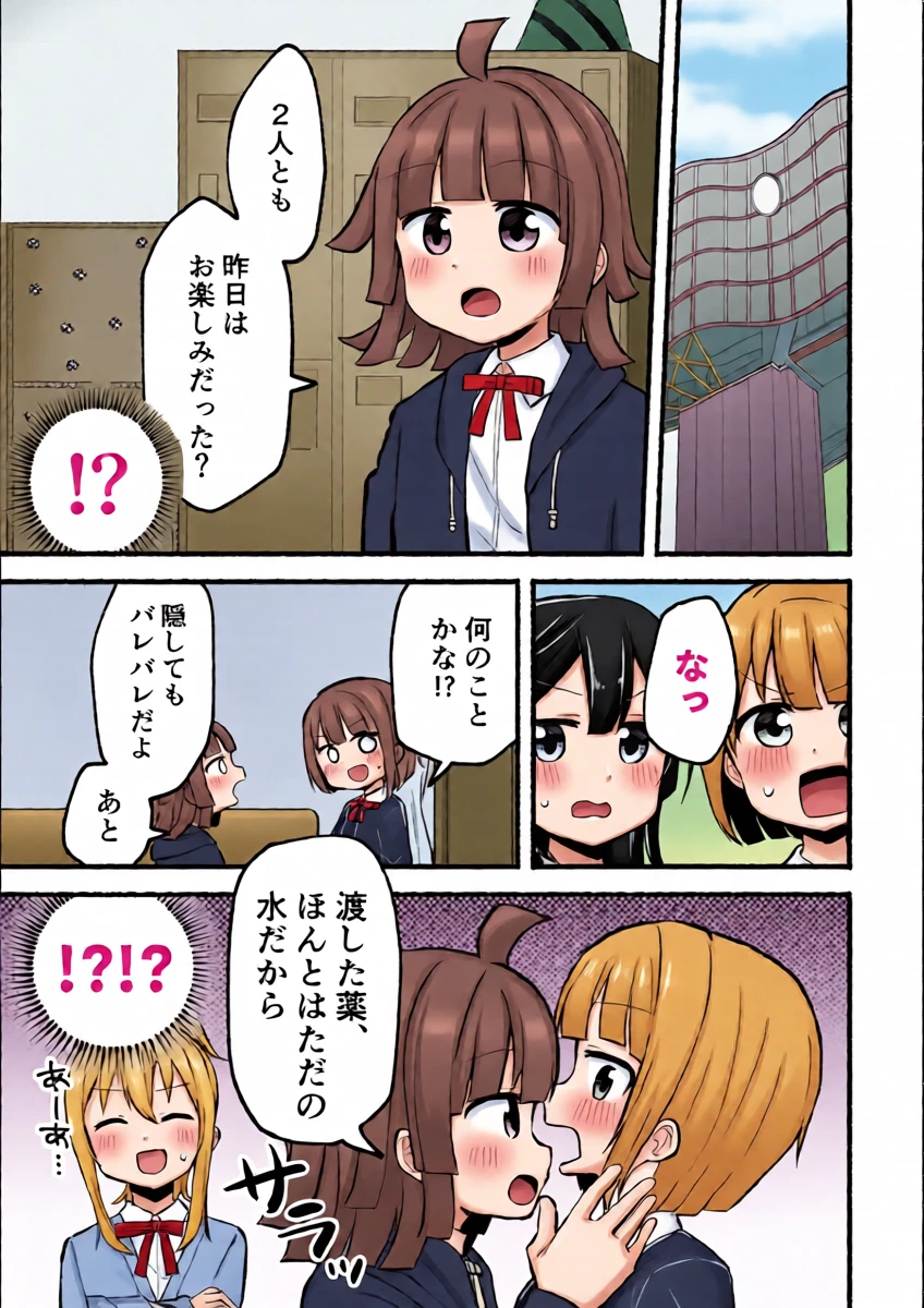 หน้า 25