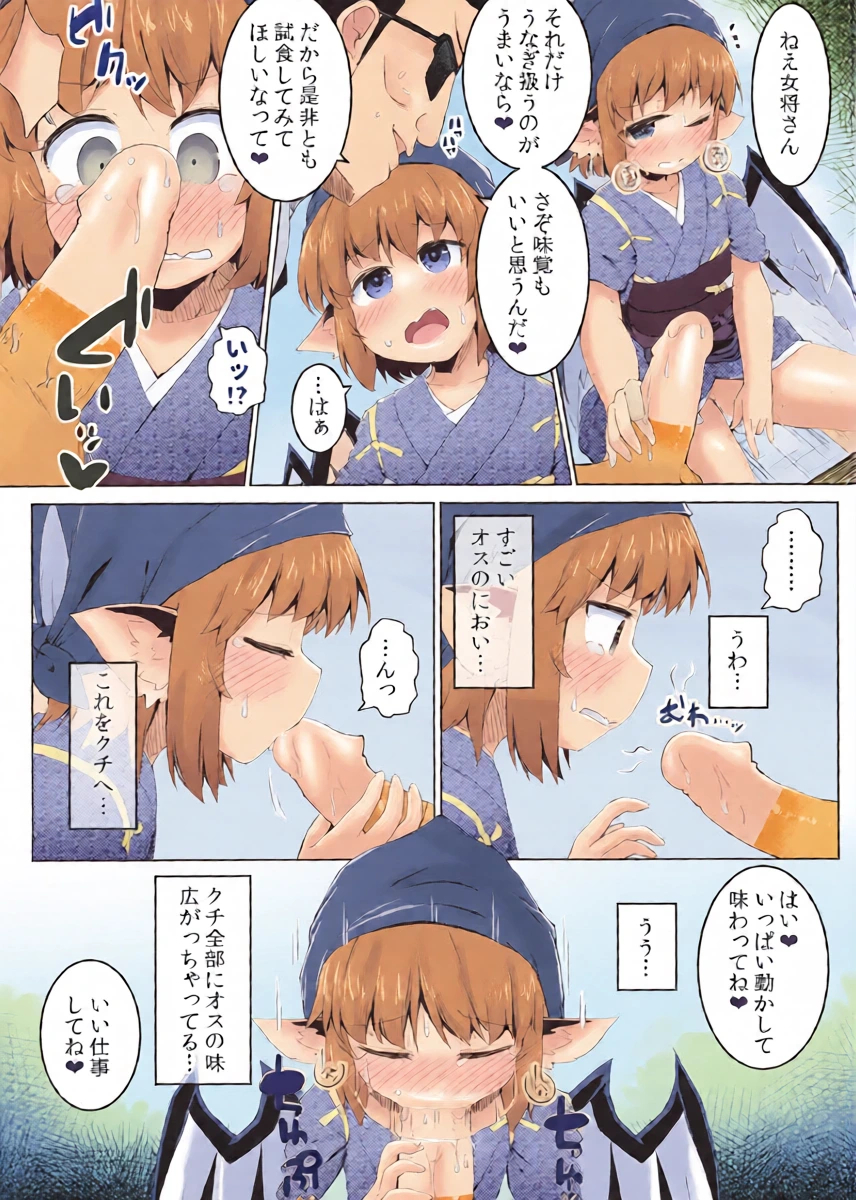 หน้า 11