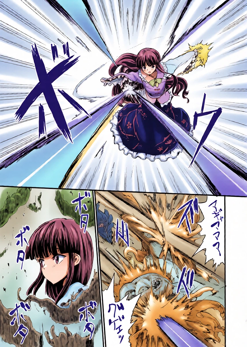 [Kuma no Mori (Kumataro)] ETERNAL ACME ACME ACME (Touhou Project) [Digital]