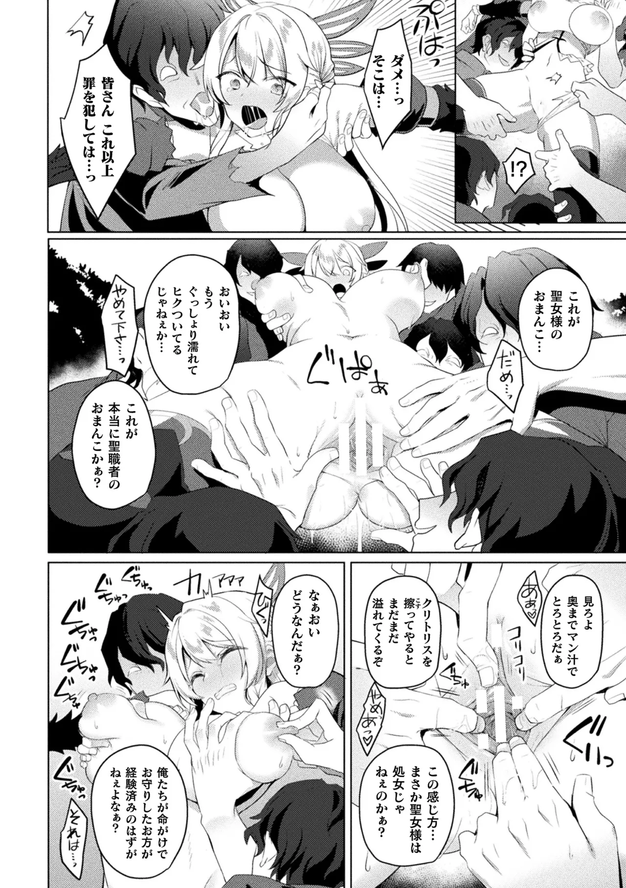 หน้า 18