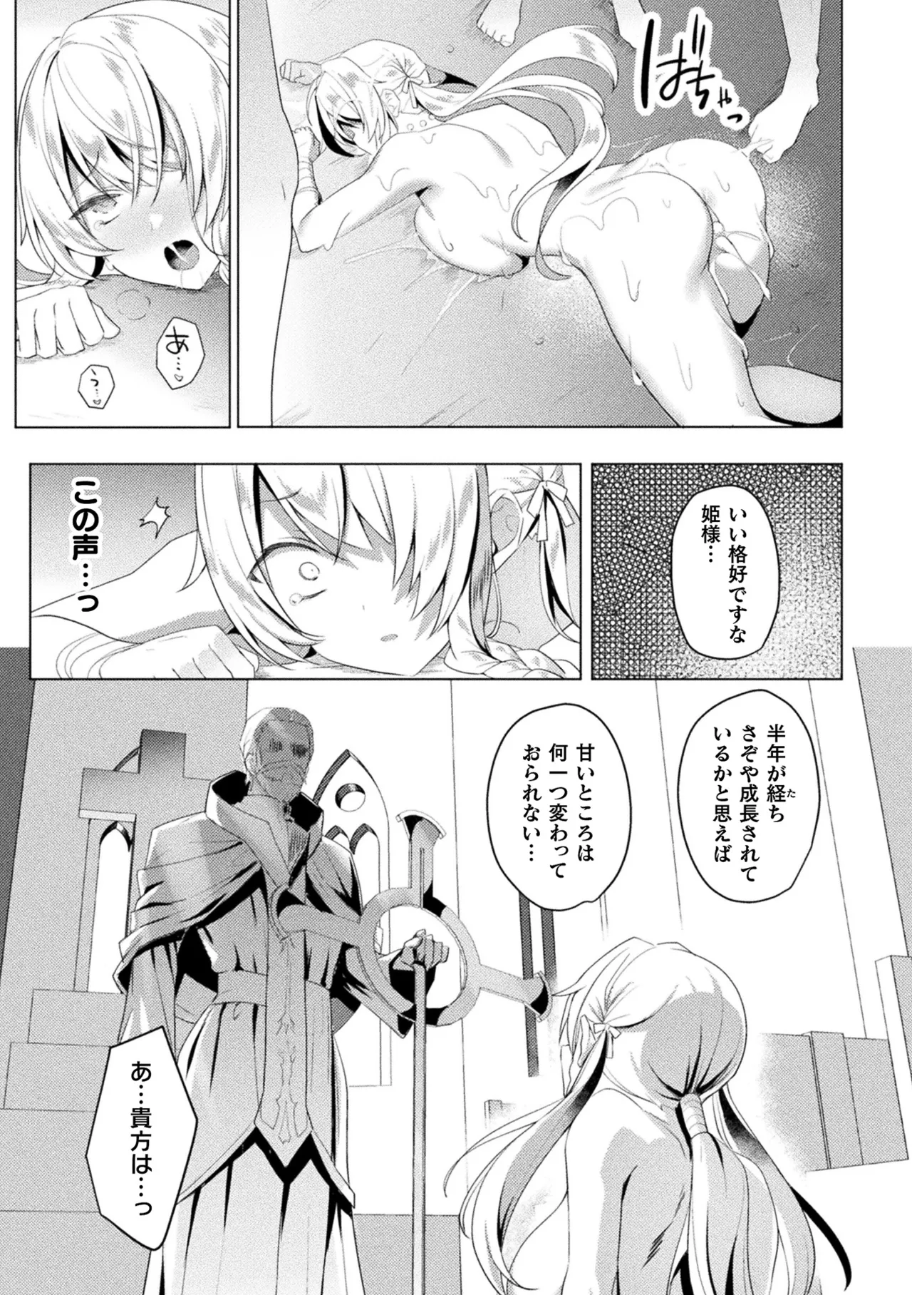 หน้า 31