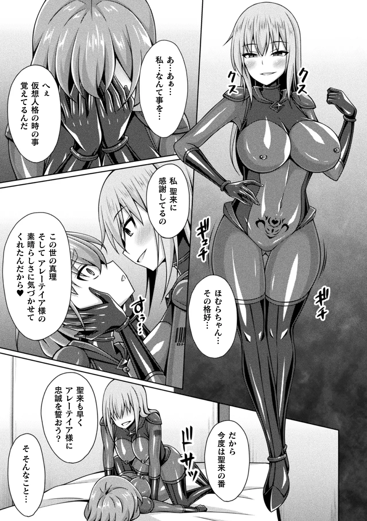 หน้า 37