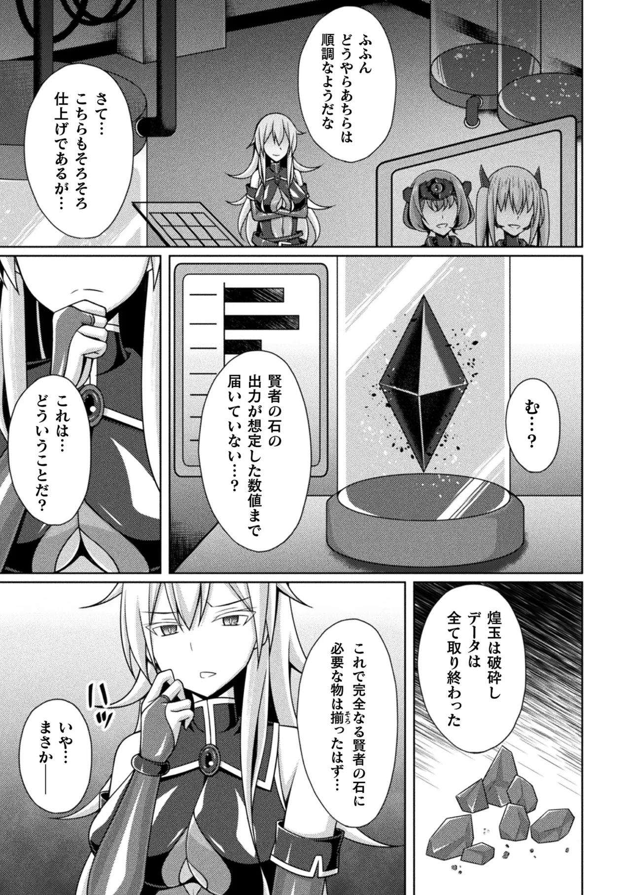 หน้า 61