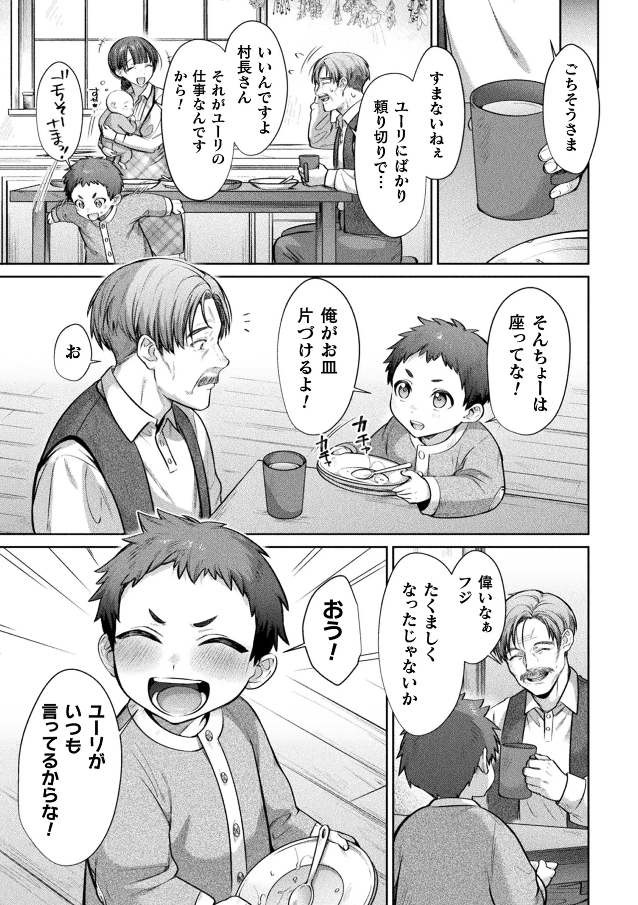 หน้า 81