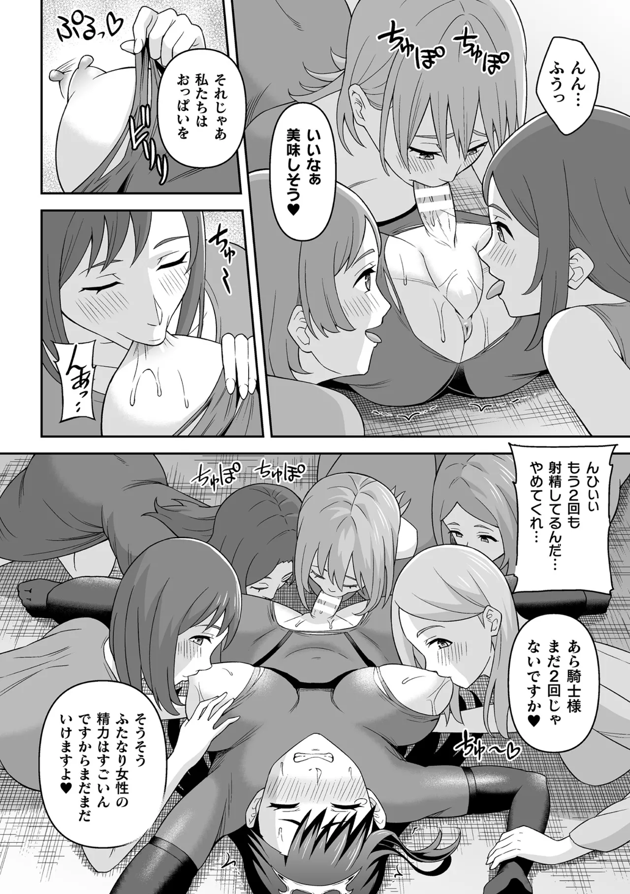หน้า 104