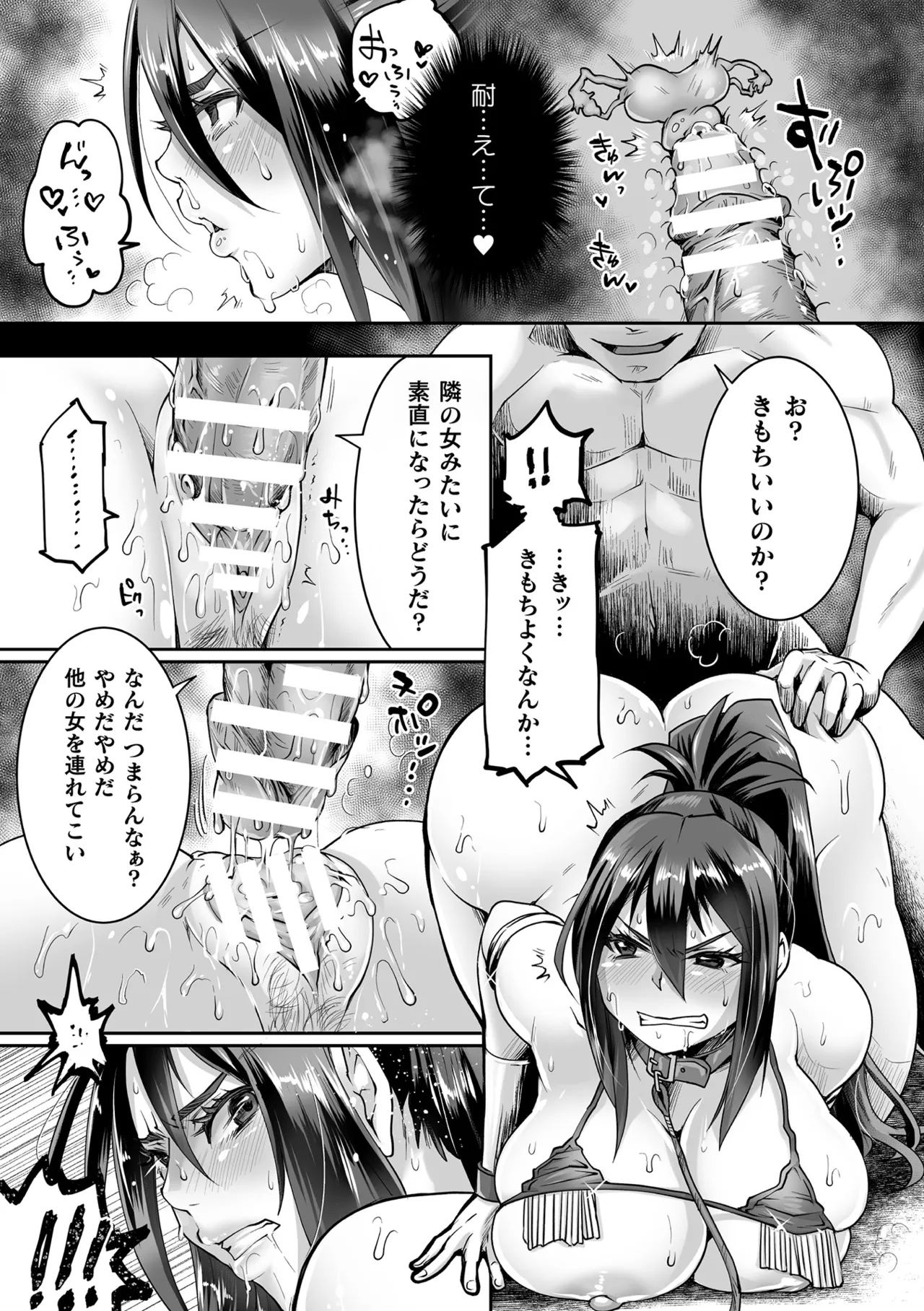 หน้า 133