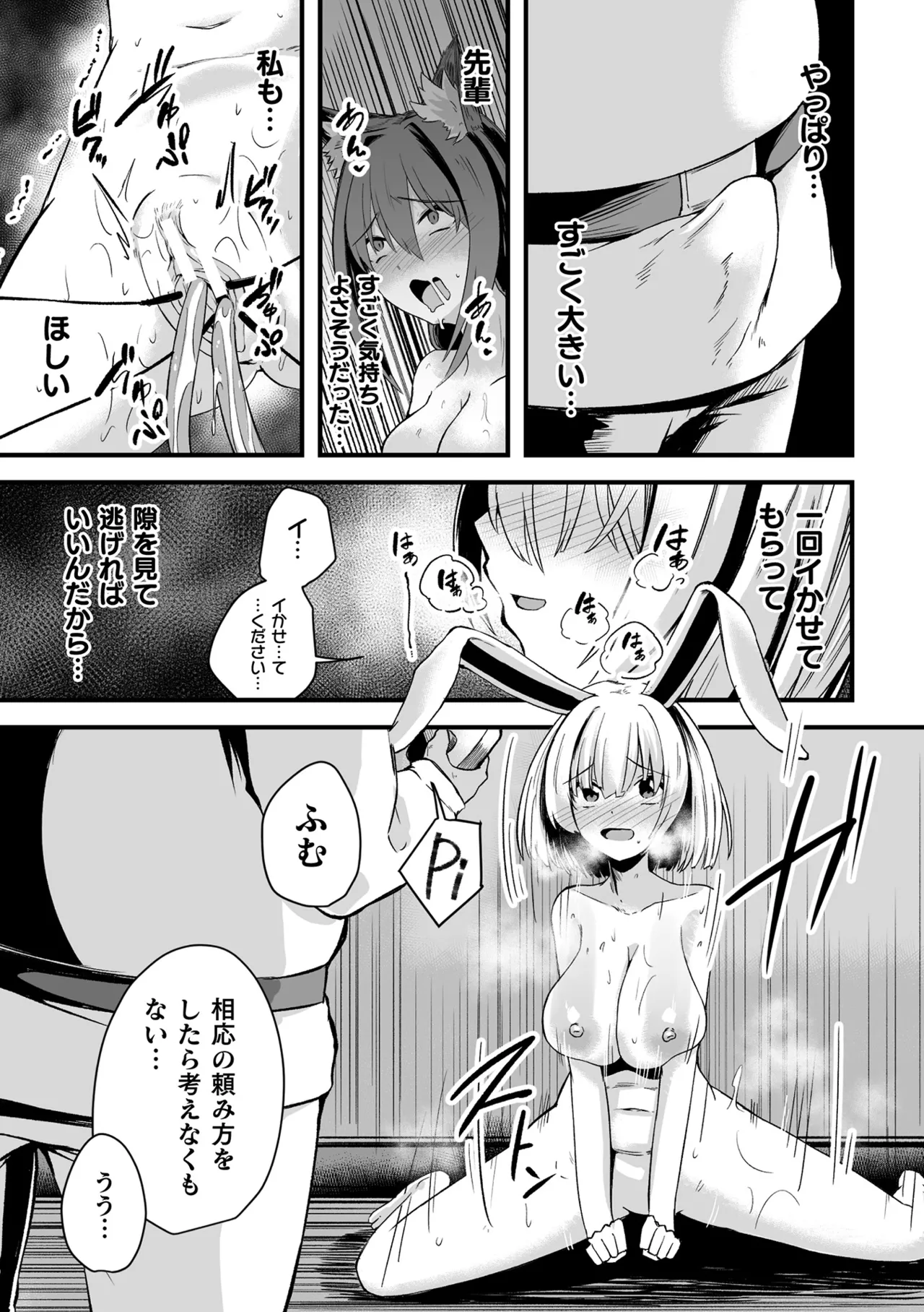 หน้า 153