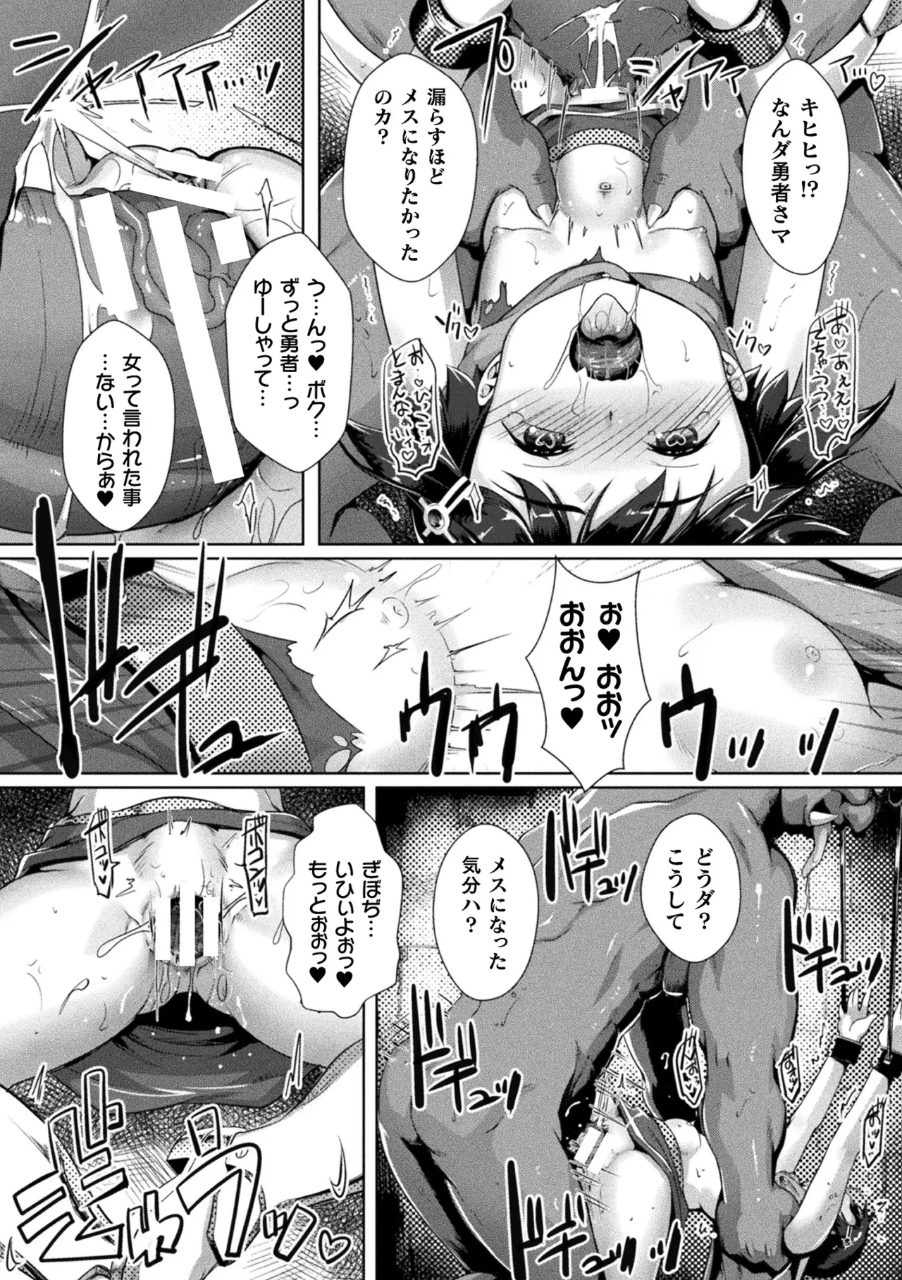หน้า 41