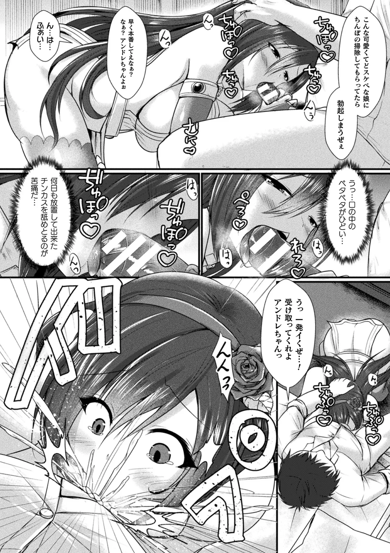 หน้า 48