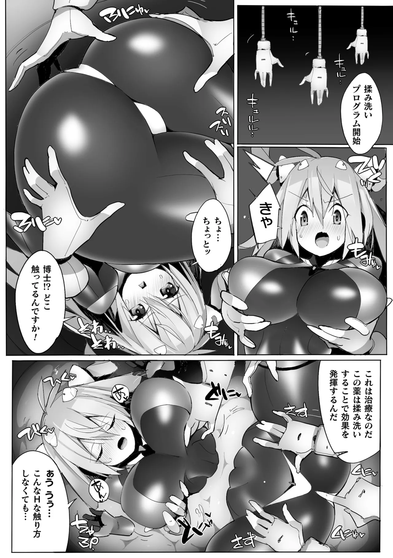 หน้า 128