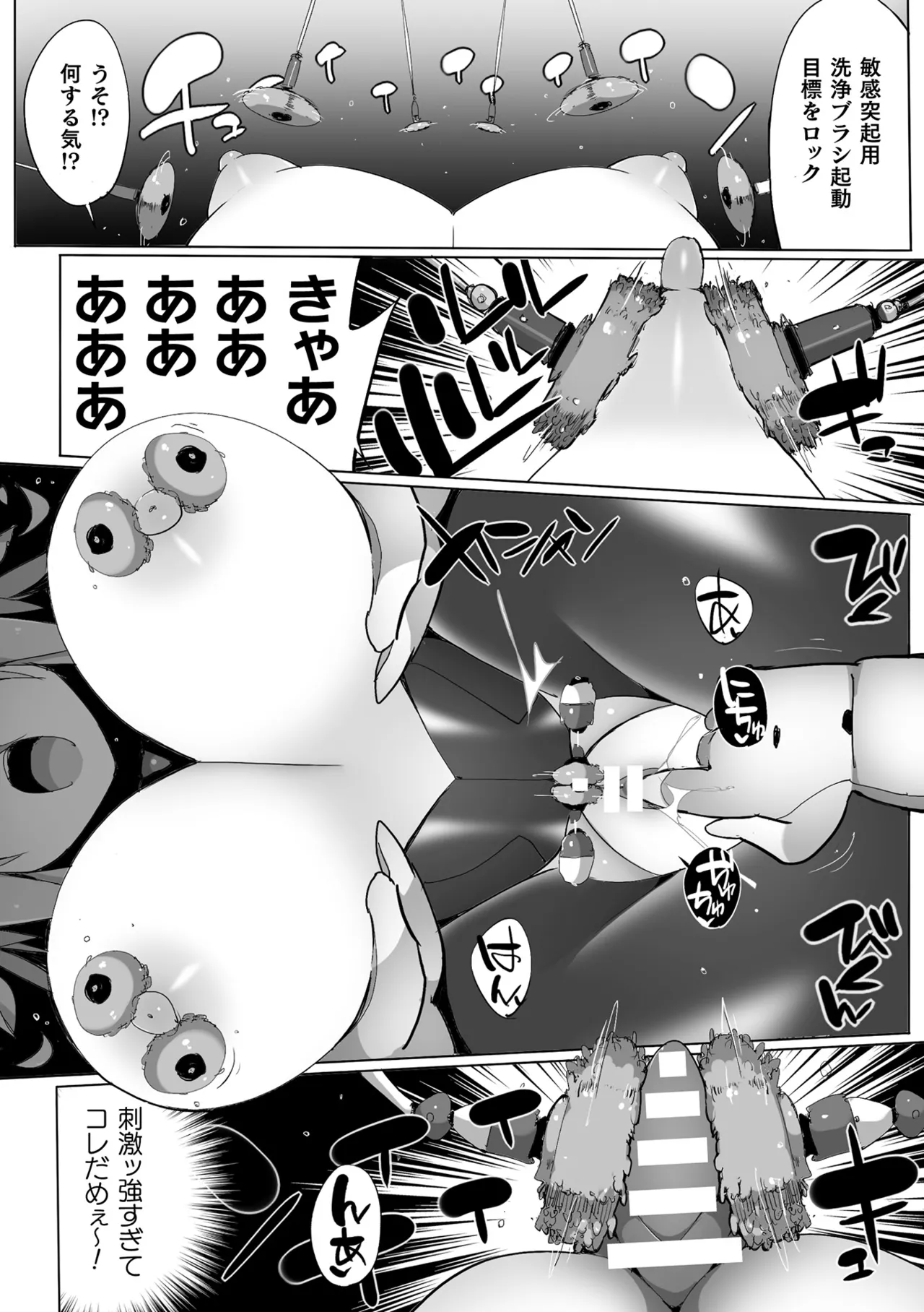 หน้า 134