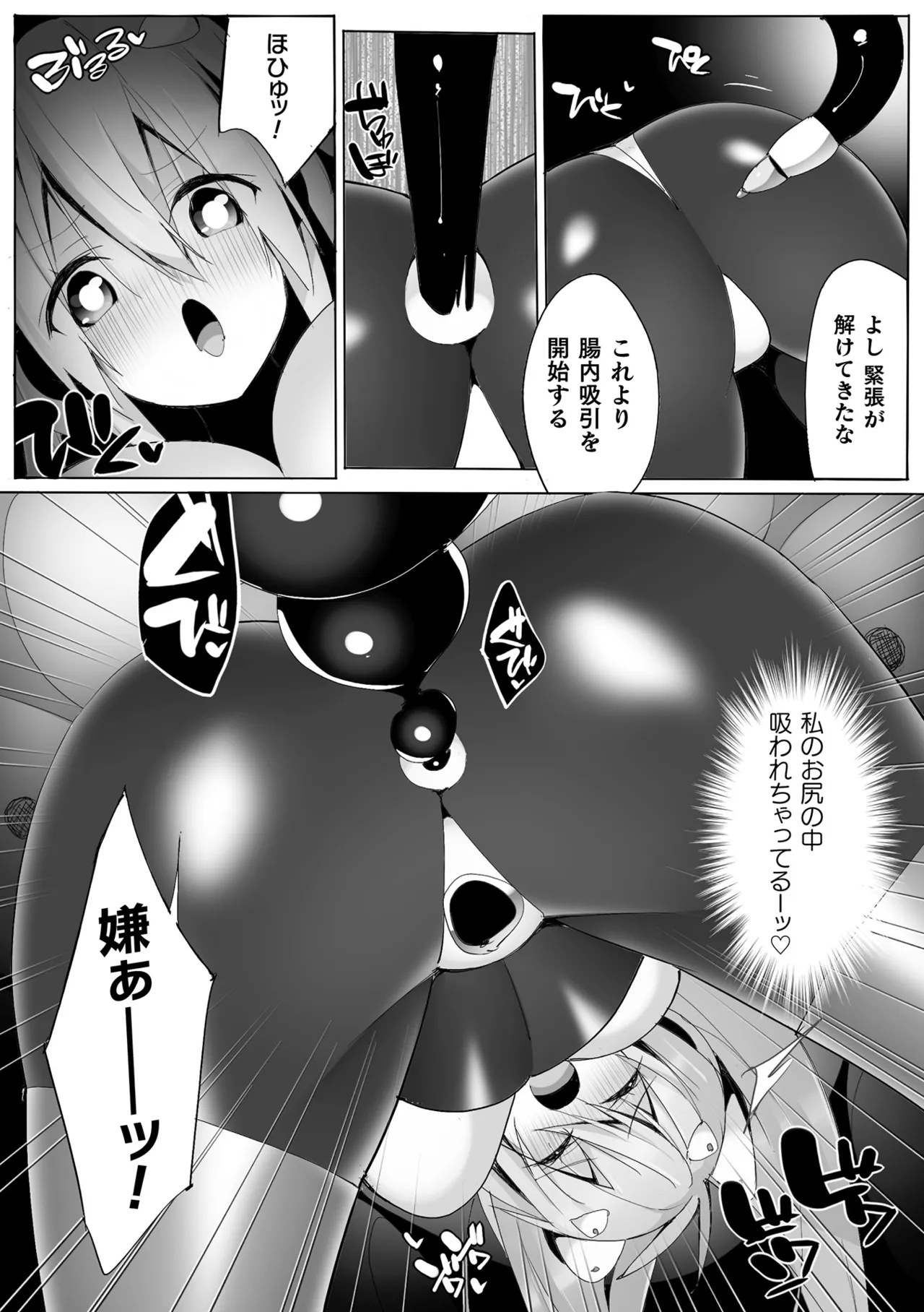 หน้า 143