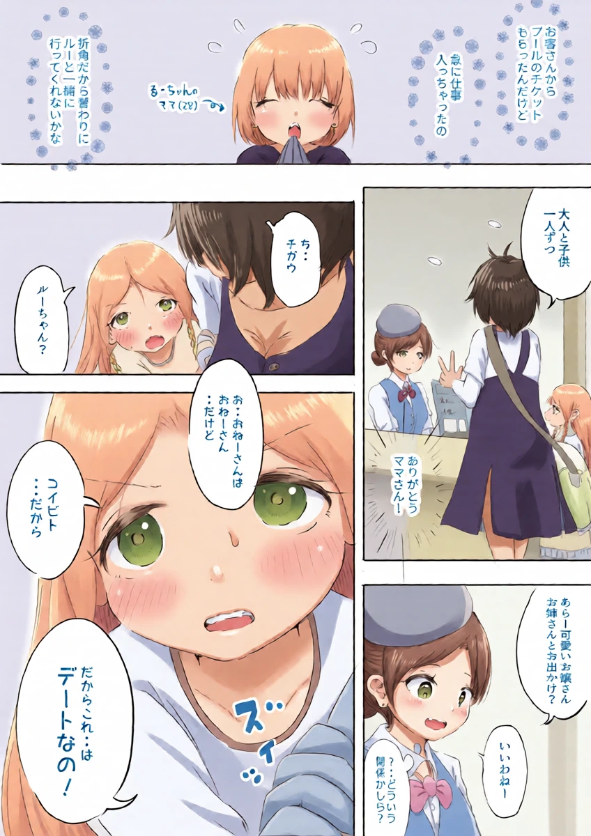 หน้า 2