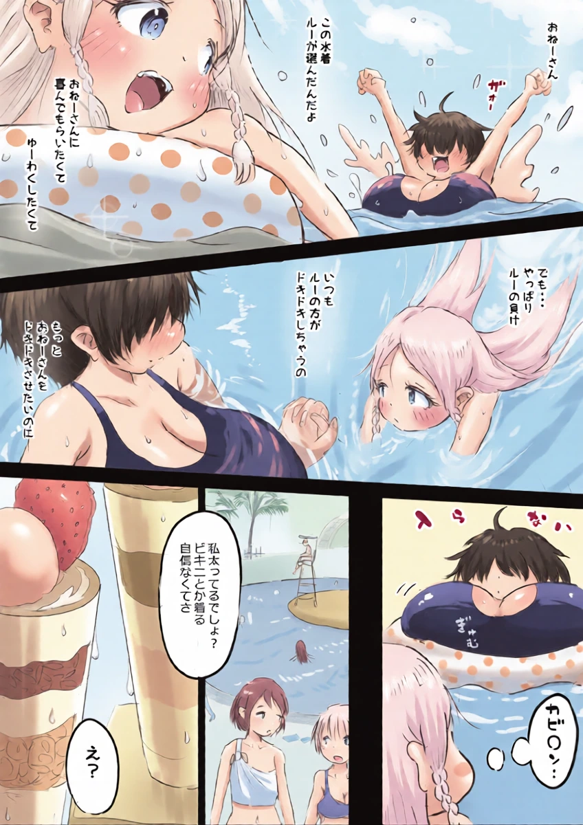 หน้า 18