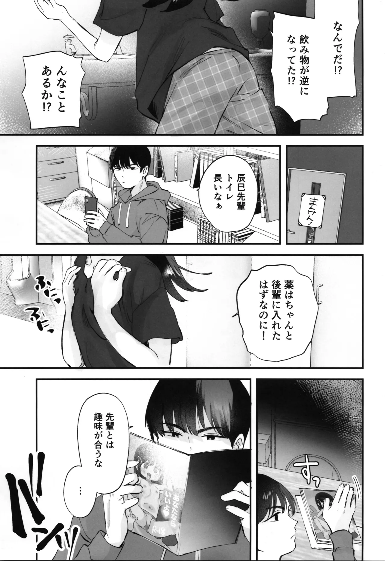 หน้า 3