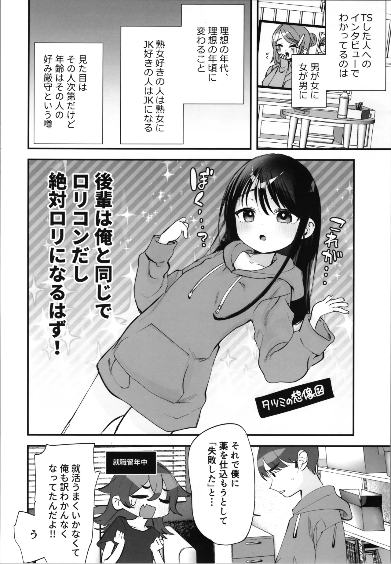 หน้า 6