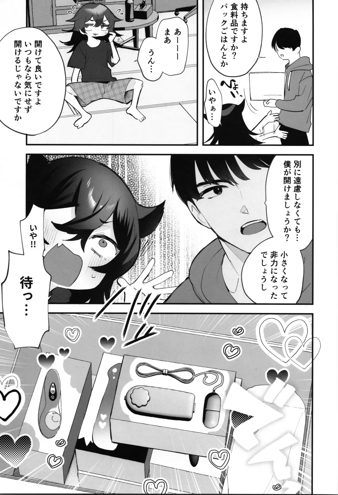 หน้า 9