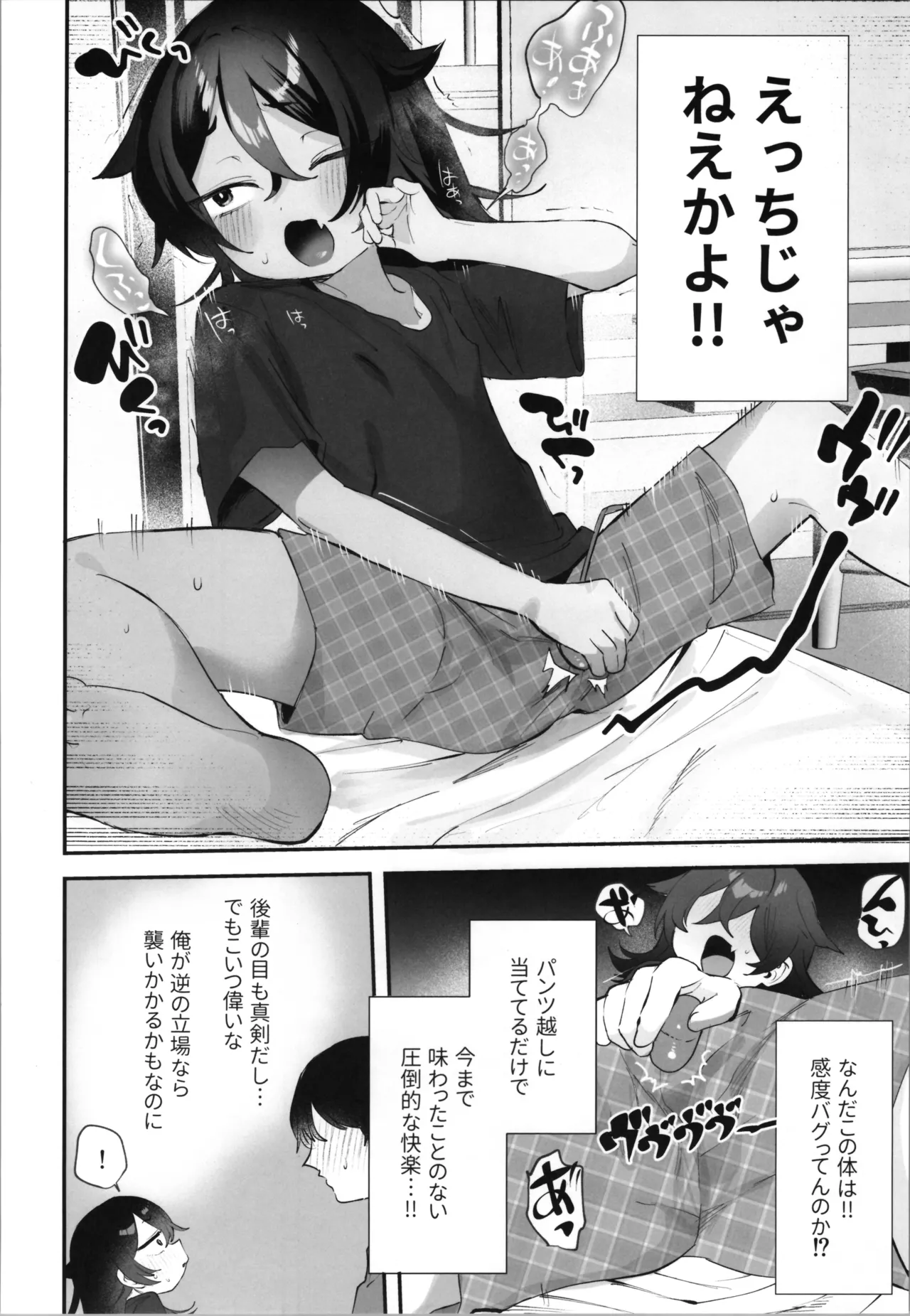 หน้า 12