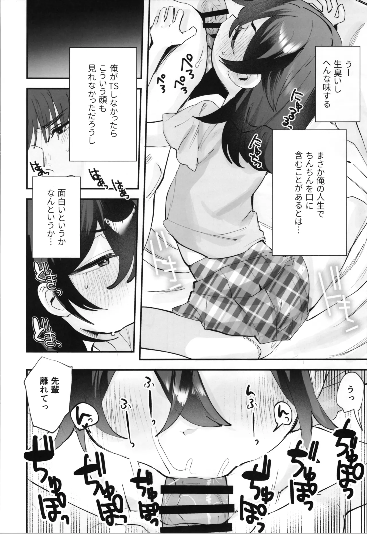 หน้า 34