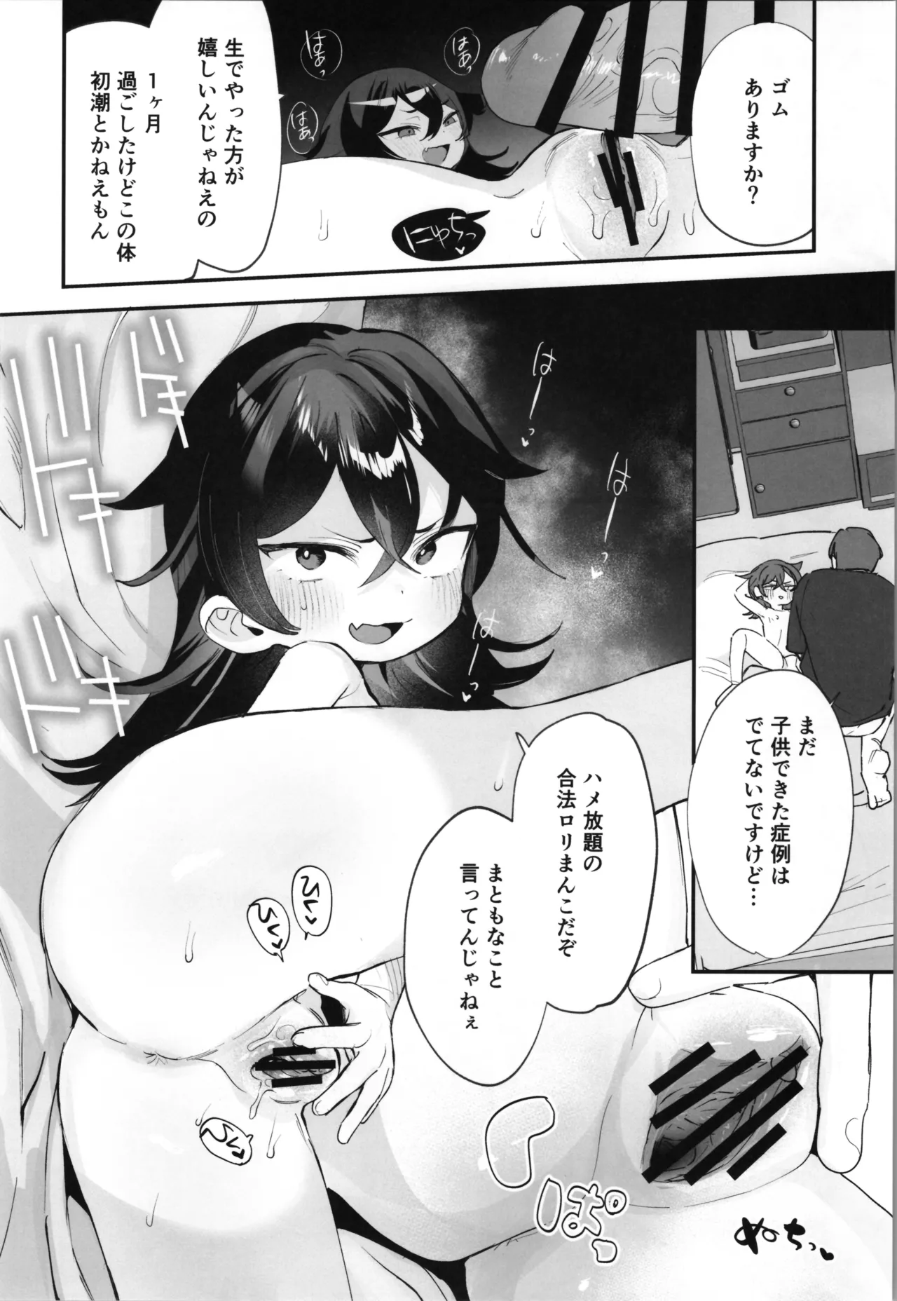 หน้า 40