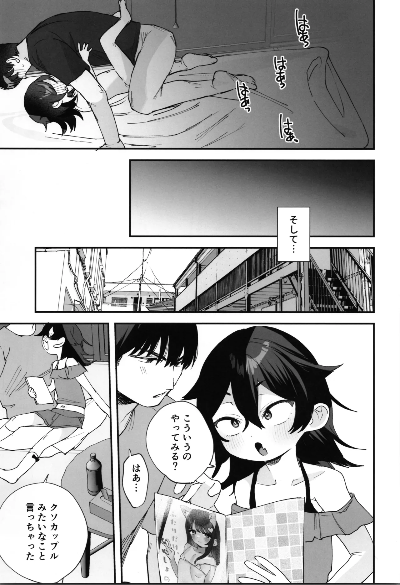 หน้า 51