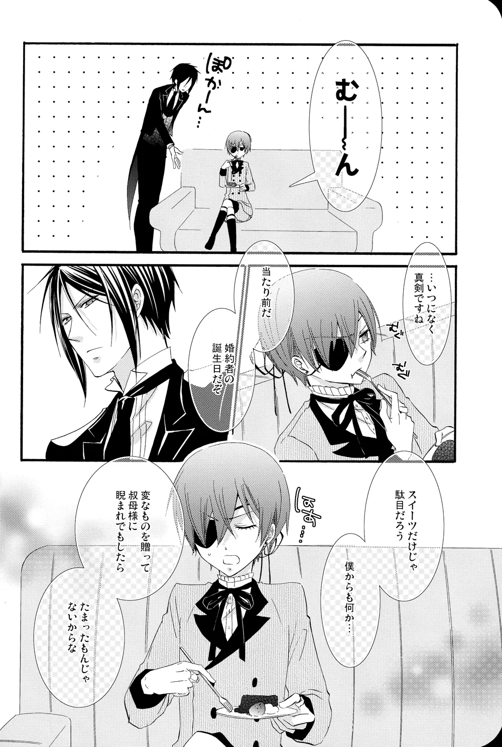 หน้า 43