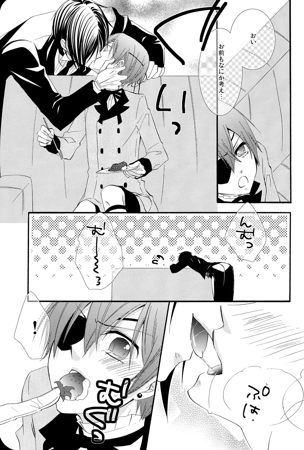 หน้า 44