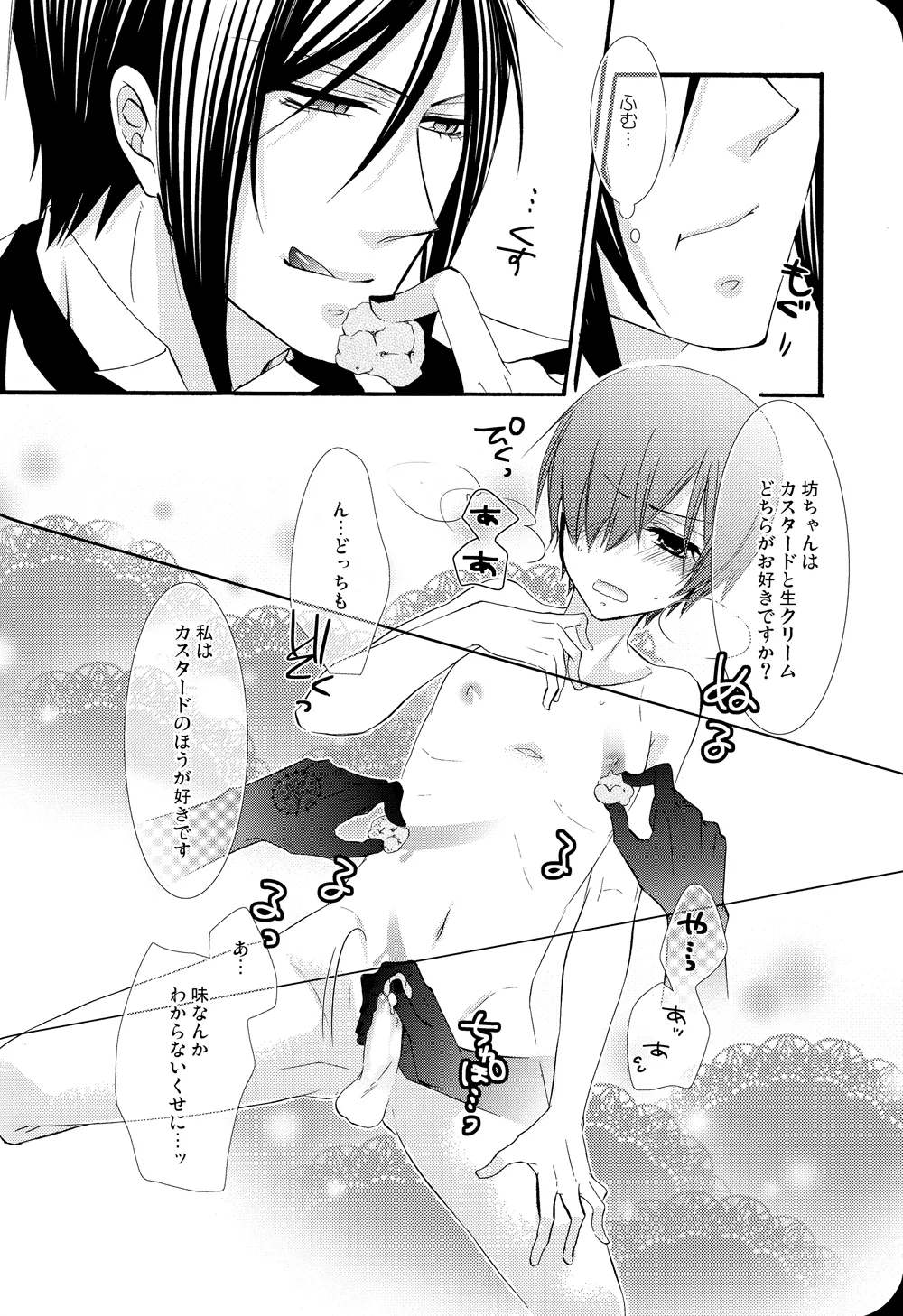 หน้า 51
