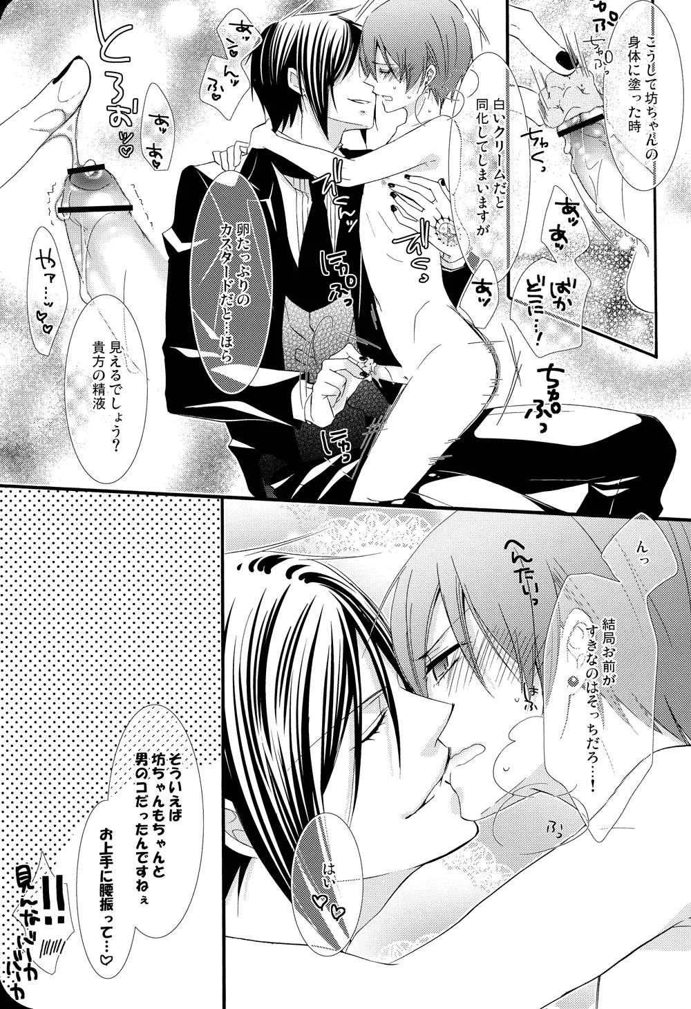 หน้า 52