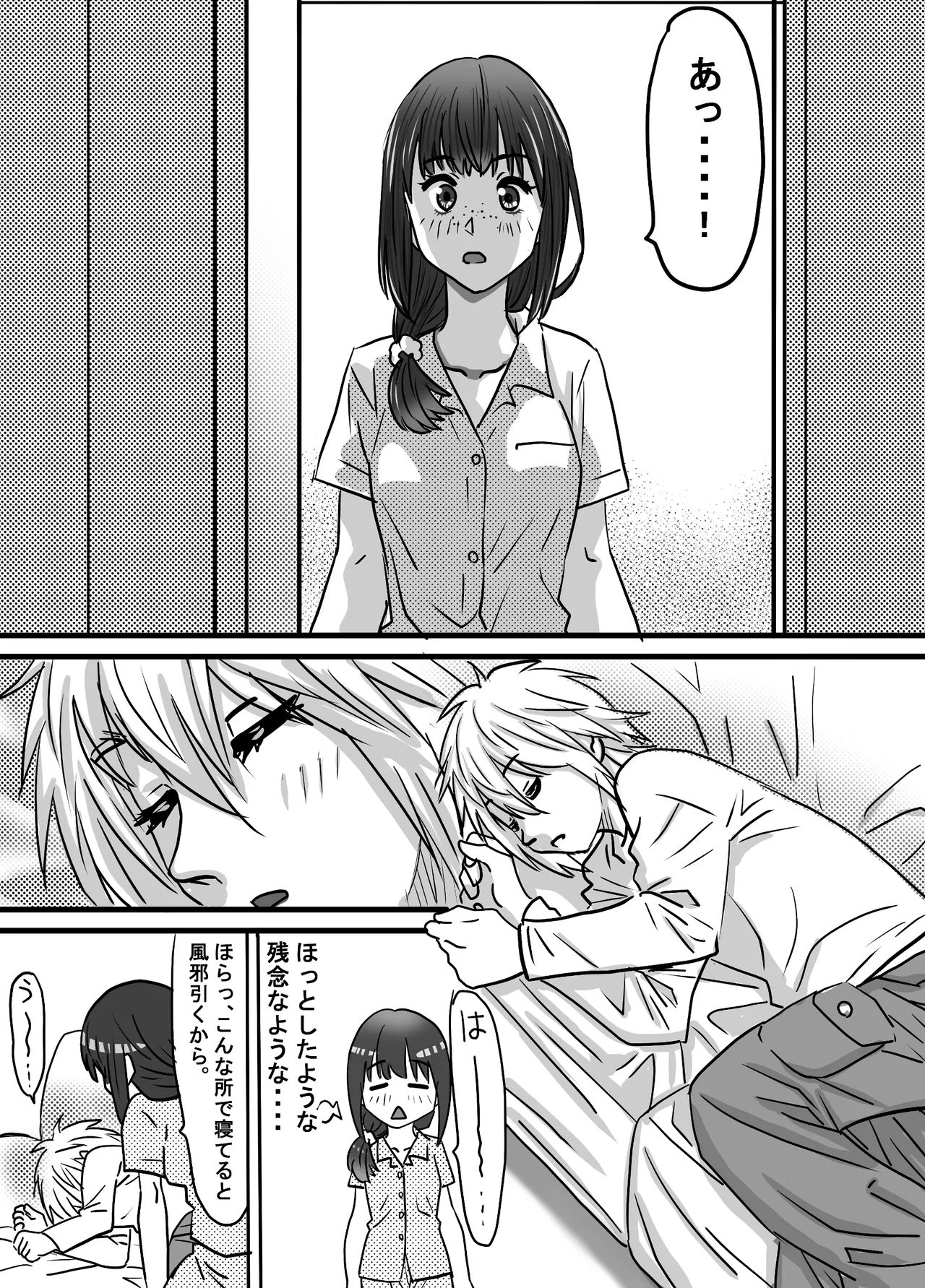 หน้า 13