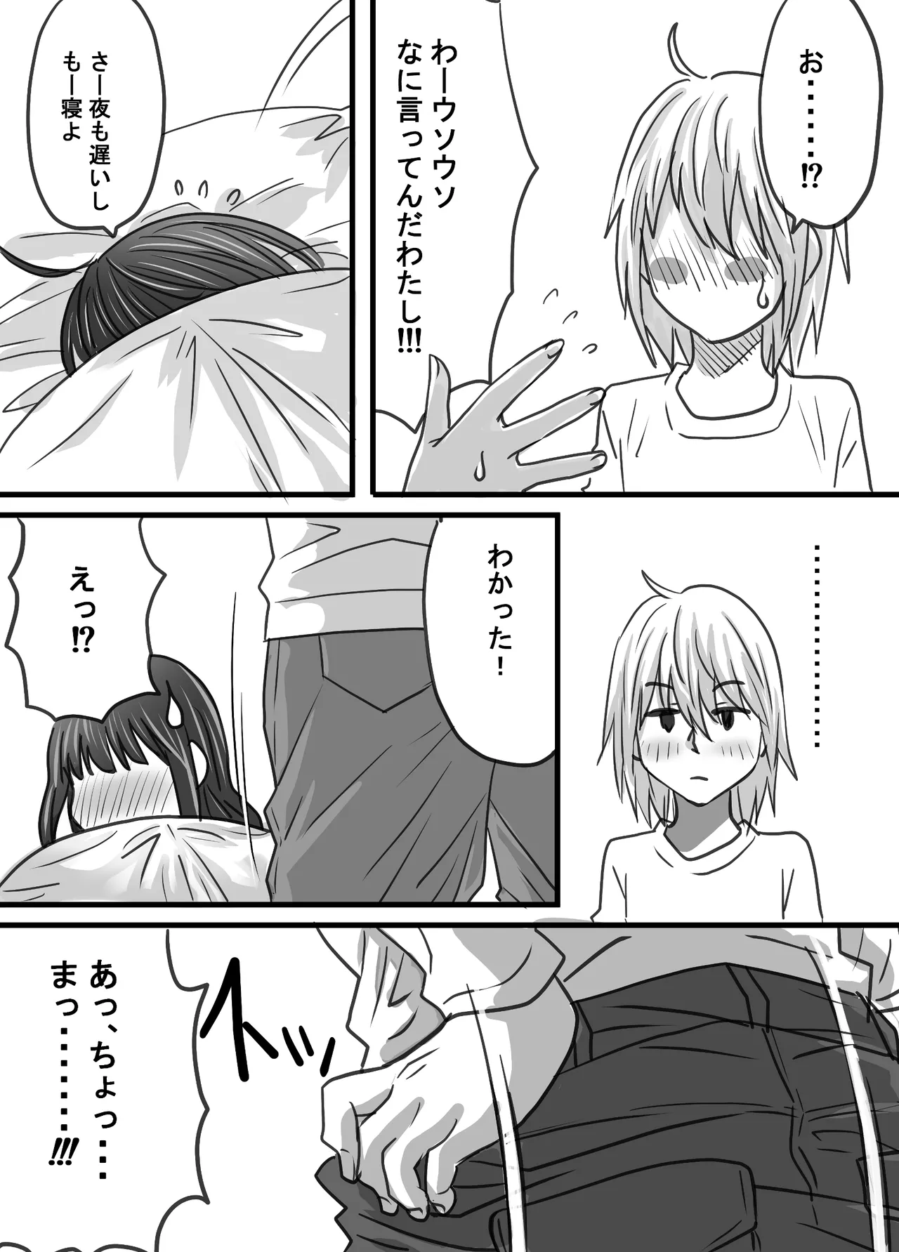 หน้า 21