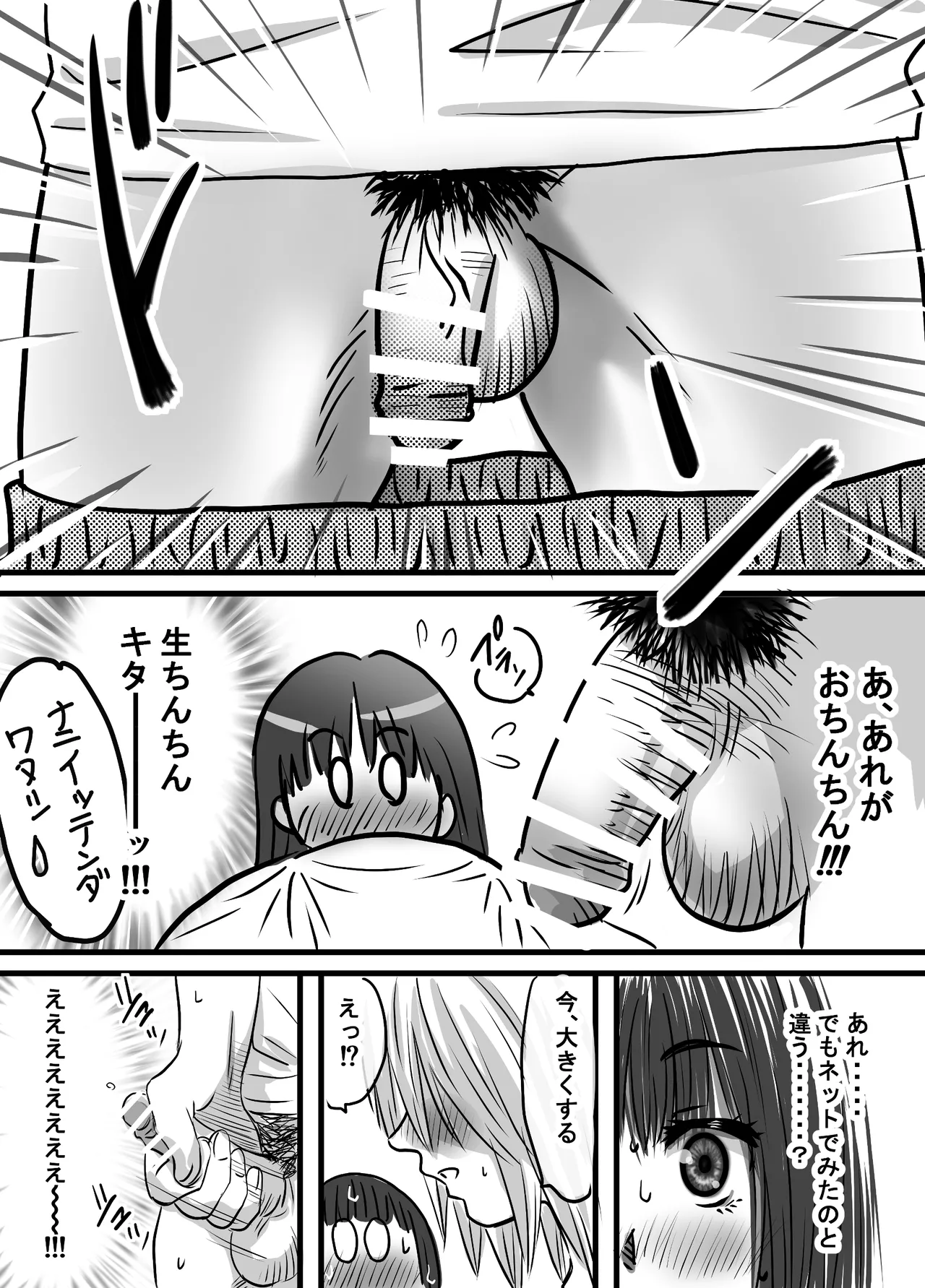 หน้า 22