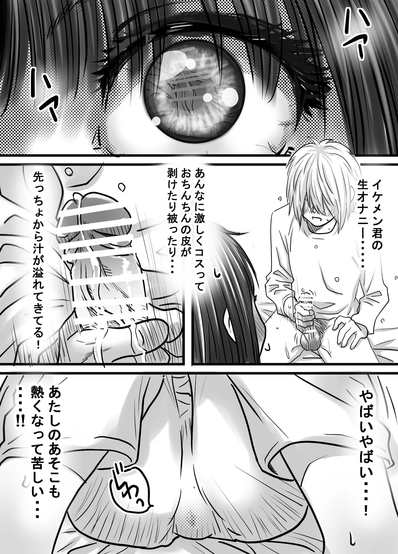 หน้า 25